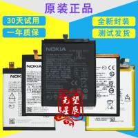 6 7/PLUS原装X5 X6 X7手机TA1000 ta1131 ta1099 X71电池 诺基亚7PLUS TA10