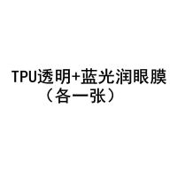 海尔逸15-1S键盘膜15.6寸简约轻薄窄边大屏笔记本电脑防尘套罩垫 TPU+蓝光15.6寸