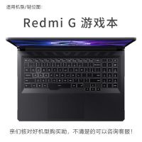 红米Redmi G键盘膜16.1游戏本Redminbook pro14电脑air13保护贴15 红米Redmi G游戏本