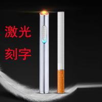 铝合金USB充电细烟打火机 防风创意超薄电子点烟器香烟造型打火机 提供刻字[请备注内容]