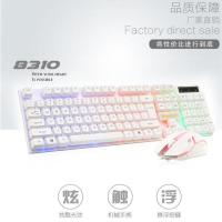 悬浮机械手感有线键盘鼠标套装电脑游戏七彩发光套装吃鸡游戏键盘 白色升级版套装+鼠标垫
