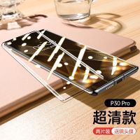 华为p30pro钢化膜全屏覆盖防摔原装手机曲面屏蓝光曲面p30手机膜 华为p30pro 2片装[蓝光款]*再送镜头膜