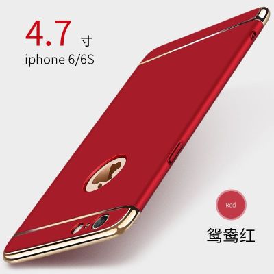 苹果6splus手机壳iPhone6s/7/8plus/x/xs/xr/xsmax男女个性创意薄 红色[送钢化膜] 苹果