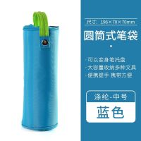 日本文具袋对开式圆筒笔袋可直立笔筒圆形简约铅笔盒WSG-PC62 蓝色