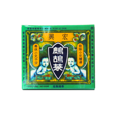 香港发货 鹧鸪菜 除小儿积滞健脾化痰 鹧鸪菜5包/盒