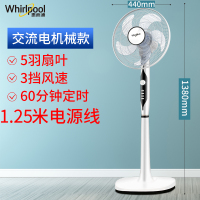 惠而浦(Whirlpool)电风扇落地家用立式轻音工业扇机械台式风扇学生宿舍落地扇(WFS-40J2)机械款不带遥控功能