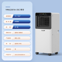 卡帝亚(KADEER)大1匹移动空调家用一体机免安装便捷可移动式立式空调无外机免安装 YMA2301A-35C单冷款