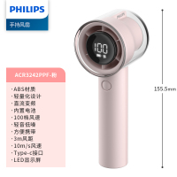 飞利浦(PHILIPS)手持风扇随身便携式typec充电直流变频电风扇100档无级变速 ACR3242PPF路转粉