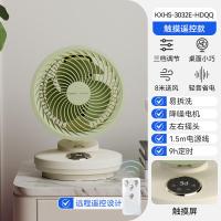 康佳(KONKA)空气循环扇电风扇台扇QQfamily联名 KXHS-3032E-HDQQ 触屏款