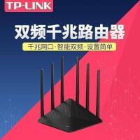 TP-LINK TL-WDR7660千兆版 AC1900双频千兆无线路由器(不开发票)