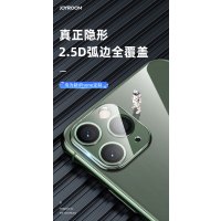 iPhone11菱镜系列镜头保护贴(宝石版)/iPhone11 Pro/Pro Max菱镜系列镜头保护贴(宝石版)