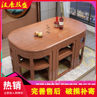 厂家直销全实木餐桌椅组合简约现代家用小户型省空间1.3米可伸缩饭桌放心购