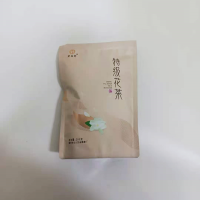 宏雨轩特级花茶200g