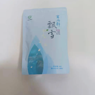 宏雨轩飘雪50g