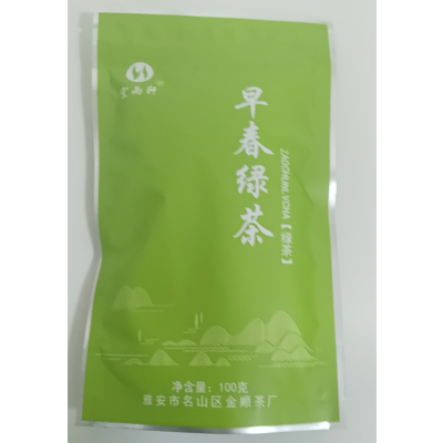 宏雨轩早春绿茶100g