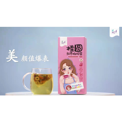 花小弟桂圆红枣枸杞茶120克
