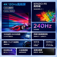 TCL雷鸟 55S515D Pro 55英寸 鹏6 Pro 4K超高清 高色域 120Hz高刷 3+64G 全面屏 智能