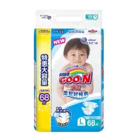 大王(GOO.N)维E纸尿裤L号68片大码环贴式婴幼儿通用尿不湿