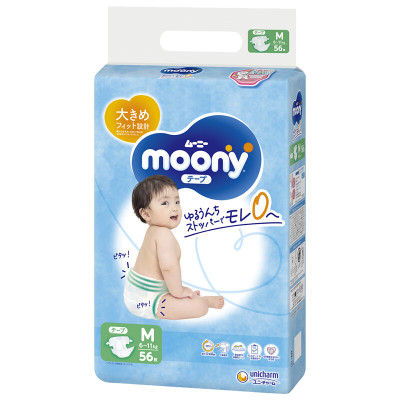 4件装|尤妮佳Moony中号婴儿纸尿裤M56片(6-11kg)