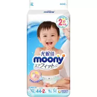 尤妮佳(Moony)纸尿裤 XL44+2片(12-17kg)婴儿尿不湿