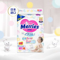 花王(Merries) 婴儿纸尿裤M68片(6-11kg)增量包装