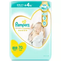 帮宝适(Pampers)一级棒婴幼儿纸尿裤NB70片(0-5kg)新初生儿 男女宝宝通用