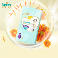 帮宝适(Pampers)一级帮 拉拉裤 中码M58片[6-11kg] 裤型尿不湿