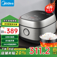 美的(Midea)纤V系列 电饭煲4-6个人 IH加热电饭锅家用4L大容量一级能效预约 精铁釜蒸米饭锅FB40S701