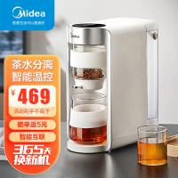 美的(Midea)电热水瓶全自动烧水器烧水壶电热水壶办公室手机互联速热泡茶机 MK-ZC12速热泡茶机