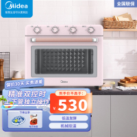 美的(Midea)PT3512美的家用台式多功能电烤箱 35升 机械式操控 精准双控时专业烘焙 电烤箱 (线下同款)