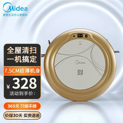 美的(Midea)R1-L061E 全智能扫地机器人强劲吸力自动清扫模式 防跌落功能 适用70㎡以下