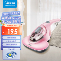 美的(Midea)除螨仪B1粉色 家用床上 10Kpa大吸力高频拍打 小型手持有线吸尘器紫外线除螨虫仪器 热风除湿