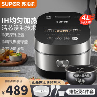 苏泊尔(SUPOR)SF40HC650 电饭煲电饭锅4L电磁加热精铁球釜内胆2-6人活芯浸泡技术杂粮专攻家用智能电饭煲