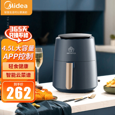 美的(Midea)空气炸锅4.5L大容量wifi智能云操作 无油低脂多功能不粘电炸煎炸锅空气烤箱KZ45X6-103XM