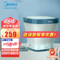 美的(Midea)迷你折叠洗衣机 便携式小型洗宝宝衣物袜子内衣内裤神器 租房宿舍出差专用 MX-XB01-陶瓷蓝