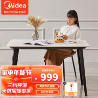 美的(Midea) 美的轻奢岩版取暖餐桌保暖桌烤火桌子电加热桌 现代简约圆形多功能暖菜餐桌隐形电磁炉 [暖菜]