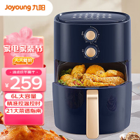 九阳(Joyoung) 空气炸锅6L大容量新款家用多功能无油烟电炸锅炸薯条机烤箱VF503