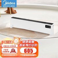 美的(Midea)踢脚线电暖器取暖器移动地暖2200W防水浴室卧室办公室无光遥控温显干衣NDV-FR(线下同款)