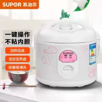 苏泊尔(SUPOR)电饭煲4L家用智能电饭锅CFXB40YB7F