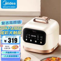 美的(Midea)美的(Midea)电压力锅家用3L精致容量匠铜不粘内胆炫彩触控大屏可开盖煮智能预约压力煲MY-C345