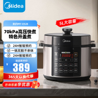 美的(Midea)电压力锅高压锅家用5L双胆多功能电压力锅自动控压高压锅预约定时压力煲 线下同款 MY-E528