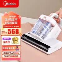 当季新品 美的(Midea)除螨仪MX6 电击大吸力除螨超声波除螨神器紫外线杀菌床上吸尘器杀菌除螨率99.9%