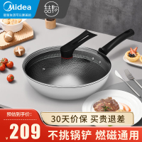 美的(Midea)304不锈钢炒锅煎锅平底不粘32cm电磁炉燃气灶通用炒锅CG32Z02S