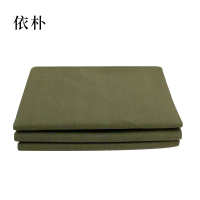 依朴 三件套 军绿色纯棉三件套适用于1.2米床 （1套装）