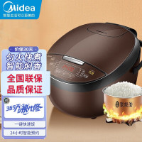 美的(Midea)智能电饭煲电饭锅家用5L大容量预约蒸煮米饭锅FB50M151(3-6人)