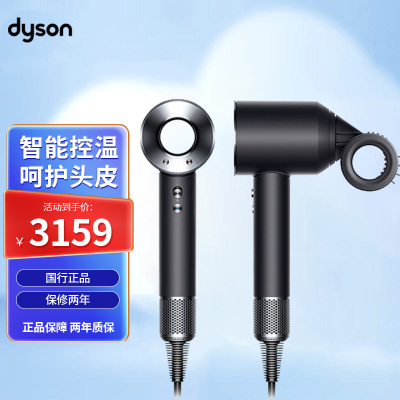 戴森(Dyson) 新一代吹风机 Dyson Supersonic 电吹风负离子家用礼物推荐HD15 黑镍色[国行正品]