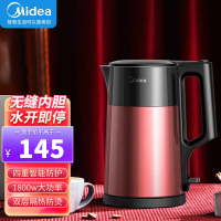 美的(Midea)电热水壶家用316不锈钢双层防烫1.7升大容量无缝内胆开水壶 水开即停 自动断电 MK-HJ1709