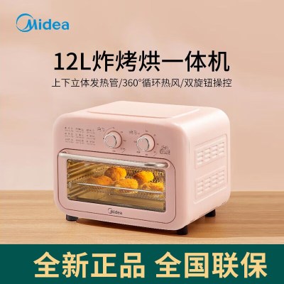 美的(Midea) 家用多功能 12L空气炸烤箱 360°循环热风 PT12X3 智能健康低脂烘烤炸