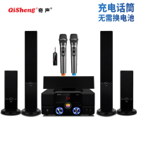 奇声(Qisheng)MAV-2301家庭影院套装 5.1家庭影院音响套装 家用电视客厅壁挂落地音箱 (黑色)