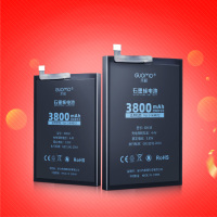 果模石墨烯超高容内置电池 XM 小米MIX2 3800mAh